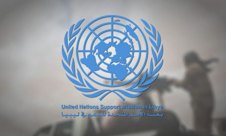 شعار البعثة الأممية1696615444